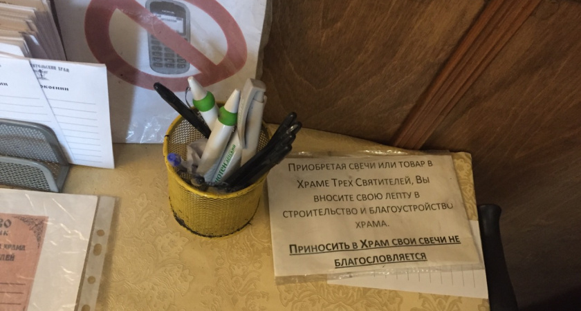 Только 60% воронежцев доверяют РПЦ