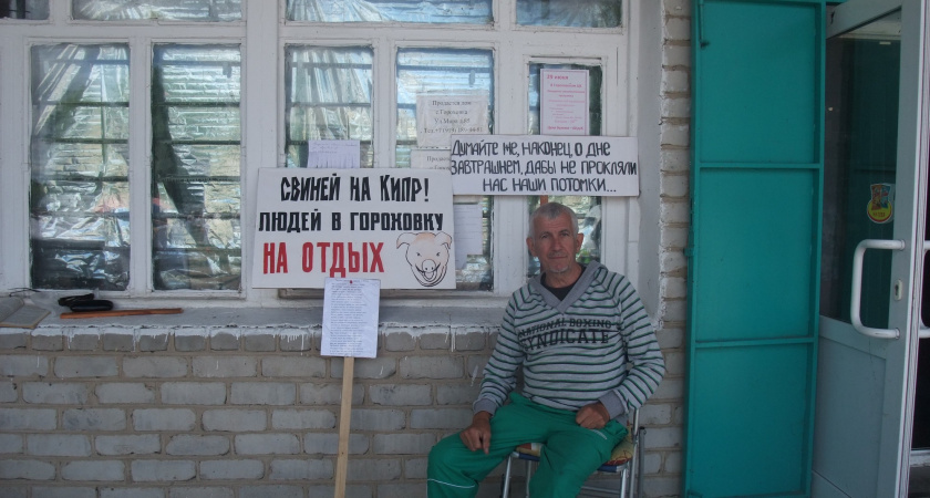 Под Воронежем еще один активист вышел на пикет против свинокомплексов 