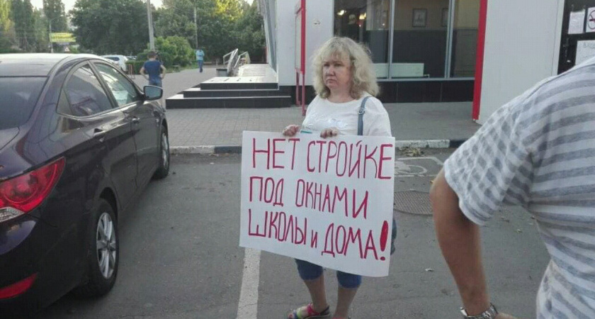 В Воронеже прошел пикет против точечной застройки на Лизюкова