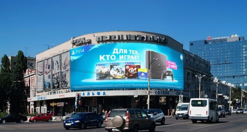 На кинотеатре «Пролетарий» в Воронеже могут установить медиафасад