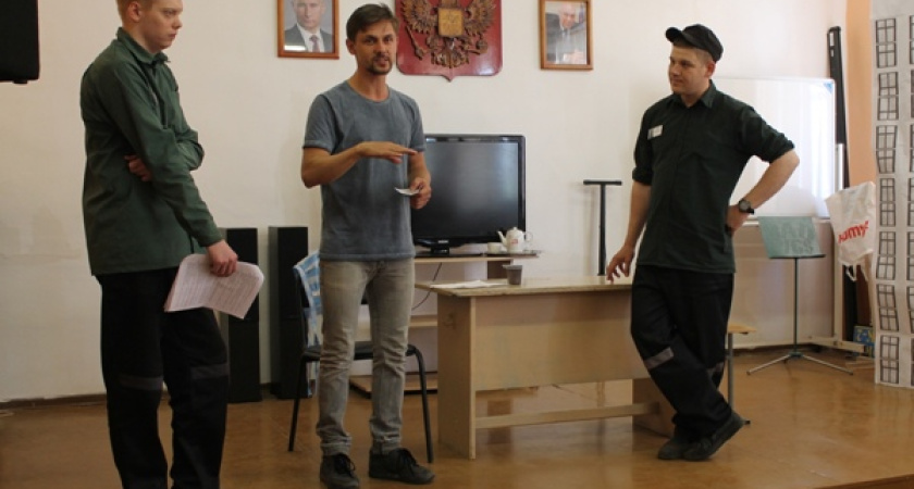 Режиссер московского театра Ермоловой разобрал ошибки в постановках воронежских заключенных 