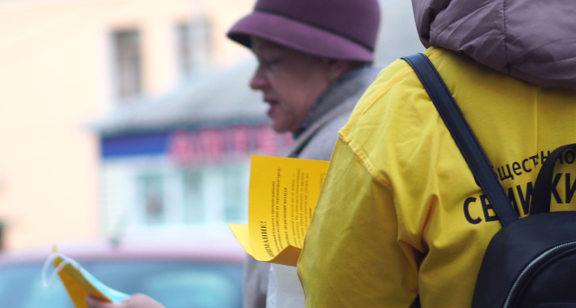 Подручный Ройзмана раскачивает экотему под Воронежем 