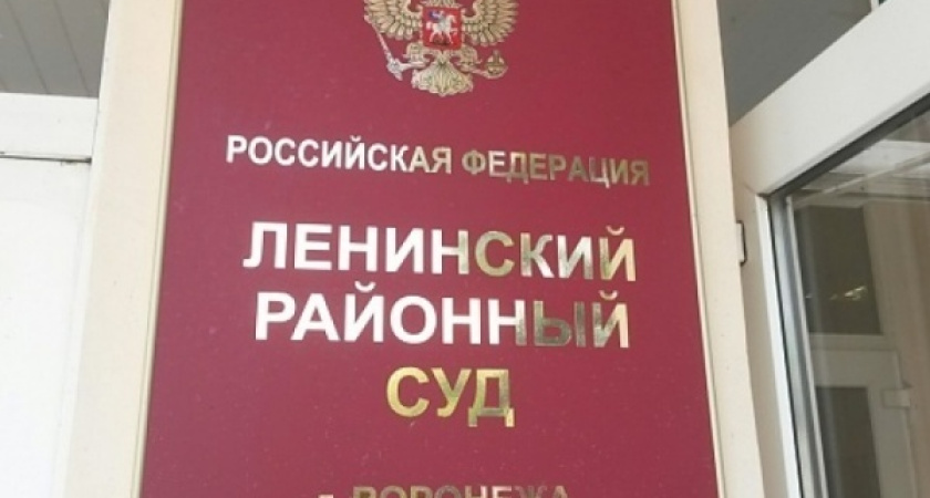 Замначальника воронежского антикоррупционного управления МВД выпустили из СИЗО 