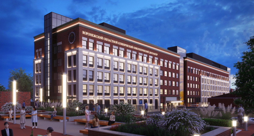 В Воронеже корпус онкодиспансера с «садом на крыше» построят за два с половиной года