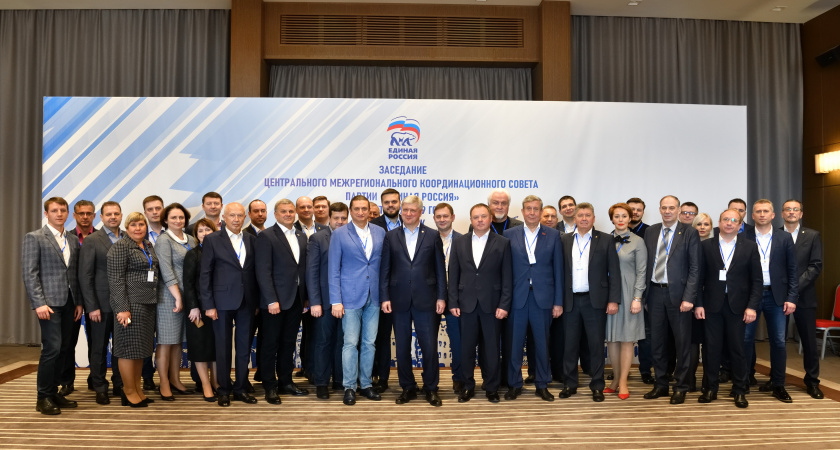 В Воронеже состоялось заседание Центрального МКС партии «Единая Россия»