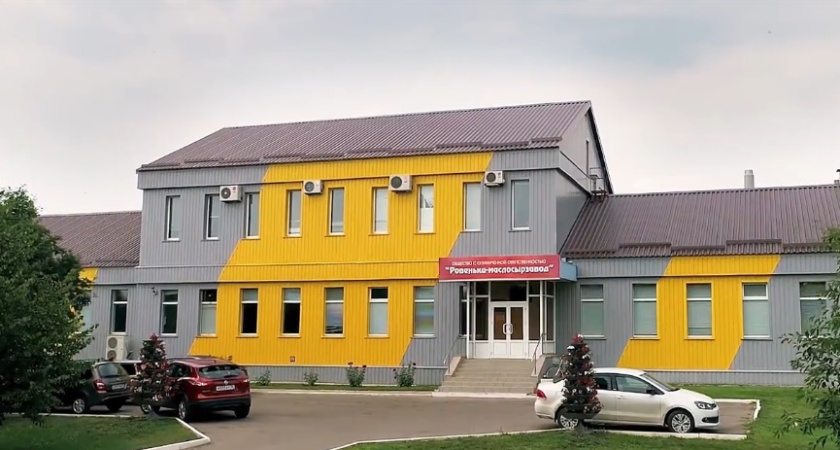 Белгородский проект воронежской МПК «Сырный дом» прошел госэкспертизу 