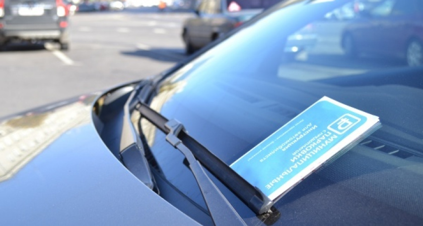 В Воронеже суд отказал концессионеру платных парковок в оспаривании штрафа за звание «муниципальных»