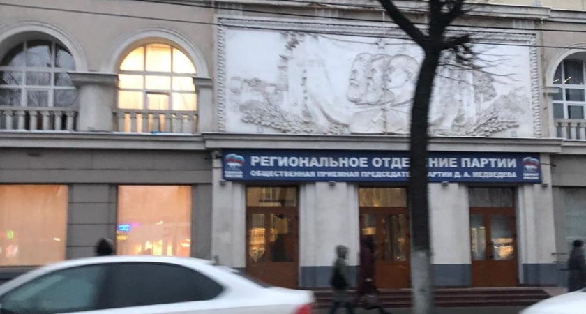 В центре Воронежа сняли баннер с триколором 