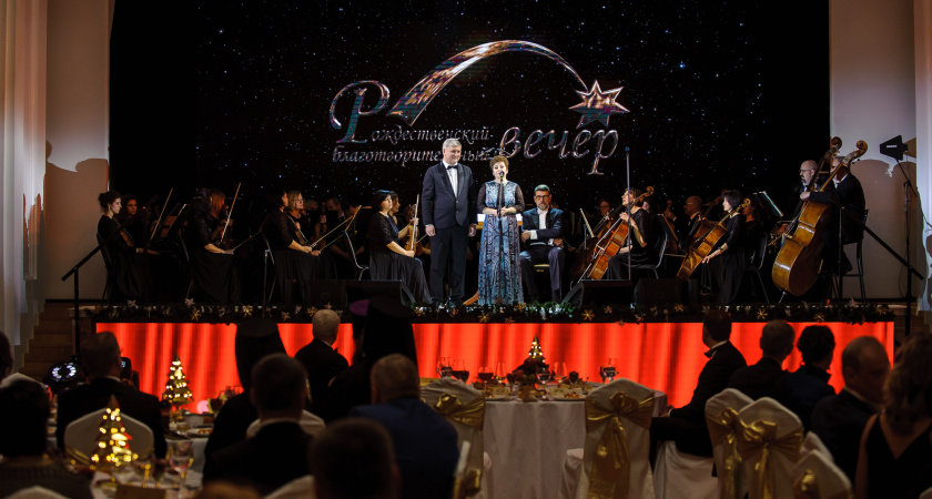 На губернаторском балу в Воронеже собрали 80,5 млн рублей