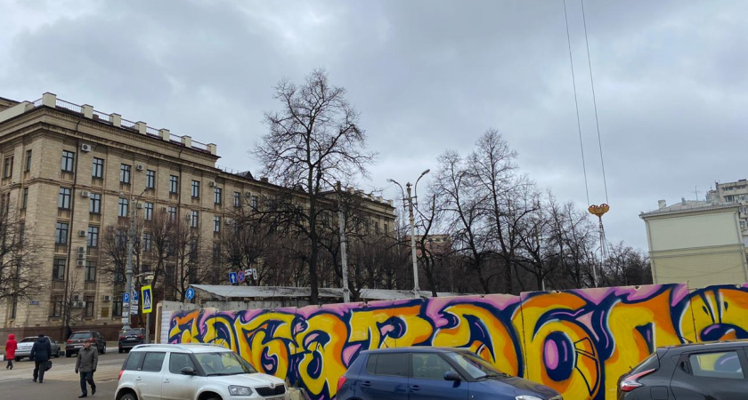 Забор у здания воронежского правительства украсило граффити «Выбора»