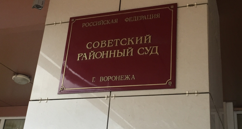 В воронежском суде поставили на паузу дело замначальника ГИБДД