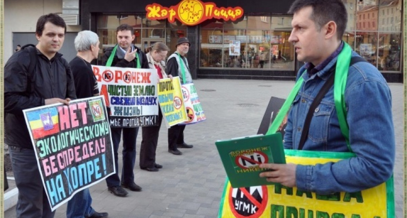 УГМК под Воронежем свернула первый этап разведки никеля