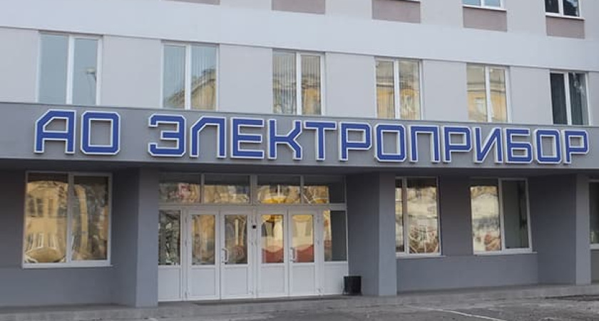 Воронежский оборонный завод выплатил 6,3 млн долгов по зарплате