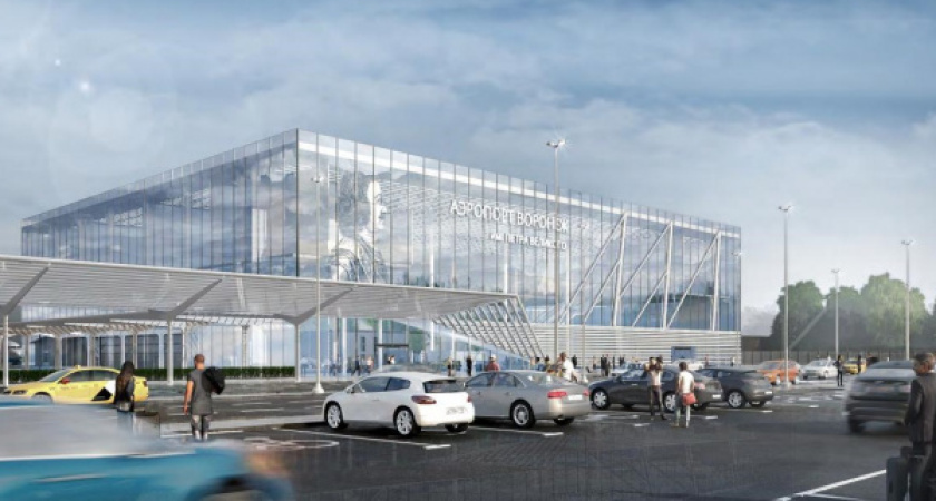 За право спроектировать воронежский аэровокзал поборются три компании