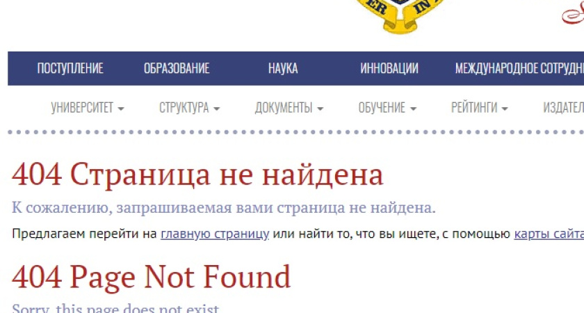 Воронежский госуниверситет отказался от агитации за поправки в Конституцию 