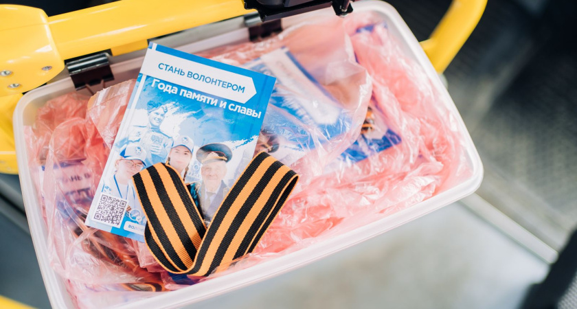 В воронежских маршрутках пройдет патриотическая акция ко Дню Победы