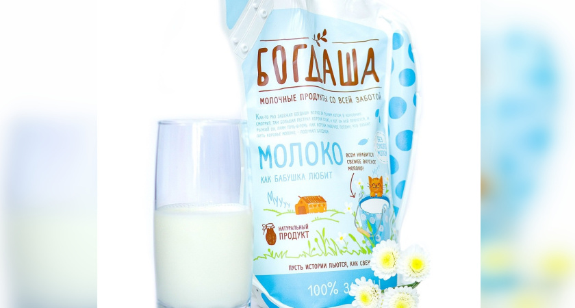 Молочная продукция воронежской ТМ «Богдаша» покоряет рынок новой упаковкой