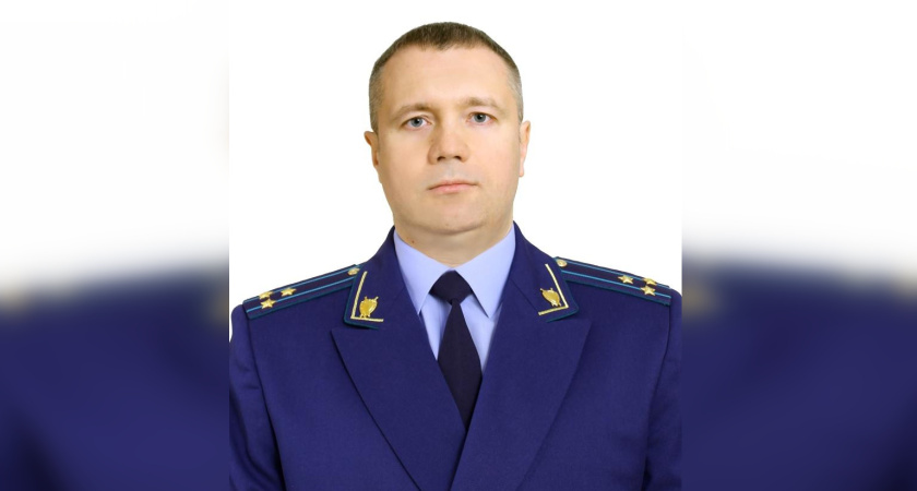 В Воронежской области назначили очередного прокурора 