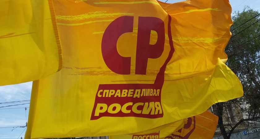 Воронежские эсеры примут в свои ряды бывших партийцев «Коммунисты России»