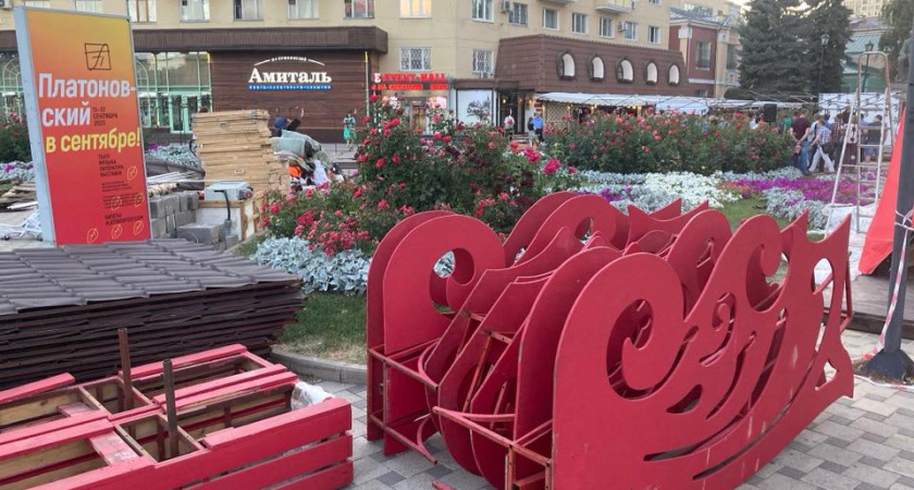 Власти уберут из центра Воронежа ярмарку «трусов и носков» 