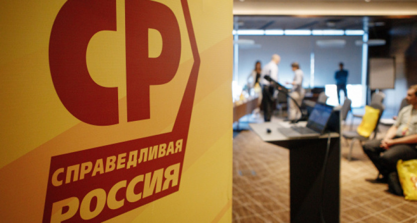 «Справедливая Россия» в Воронеже: всегда на стороне народа