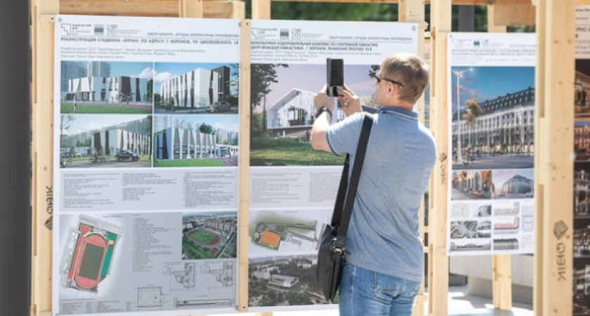 В Воронеже ищут организатора форума «Зодчество VRN»