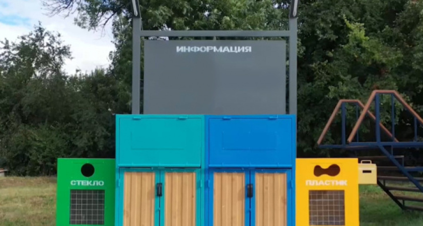 На раздельный сбор мусора в Воронеже выделили 511,4 млн рублей 