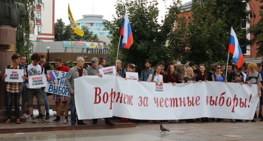 У штаба Навального в Воронеже сменился координатор