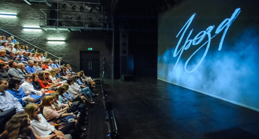 Воронежский Камерный театр недополучил 20 млн рублей из-за пандемии