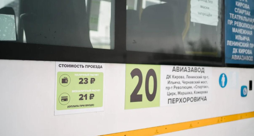 Воронежцы помогли перевозчику решить вопрос с размещением экипировки