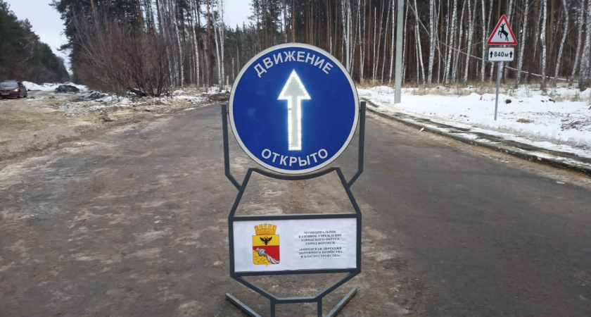 «Время Воронежа» провело тест-драйв новой дороги на Минской-Землячки