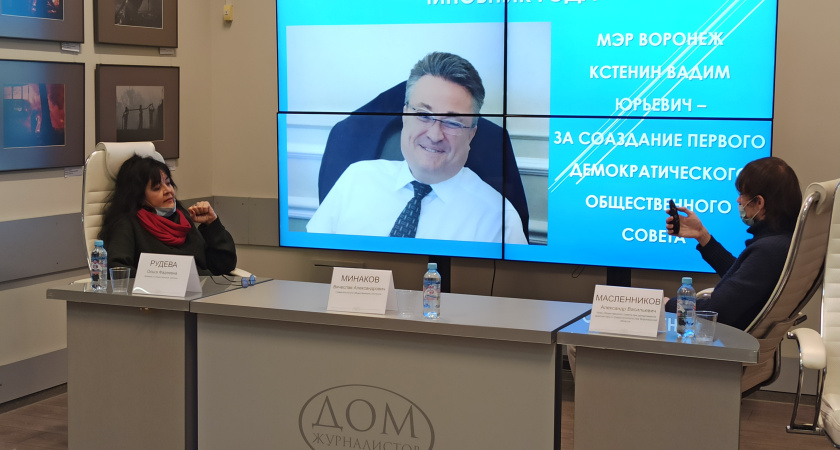 В Воронеже активисты составили топ-7 позитива и топ-22 негатива  