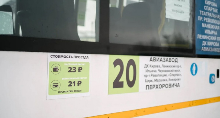 В воронежских автобусах установят системы видеонаблюдения нового поколения