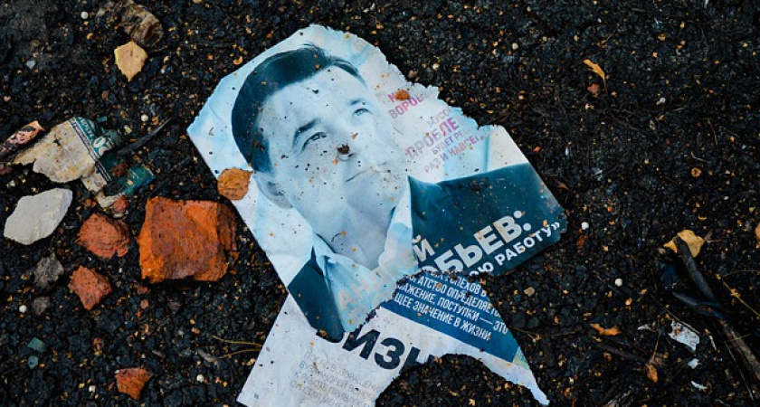 Воронежскому избиркому разрешили блокировать сайты с незаконной агитацией 