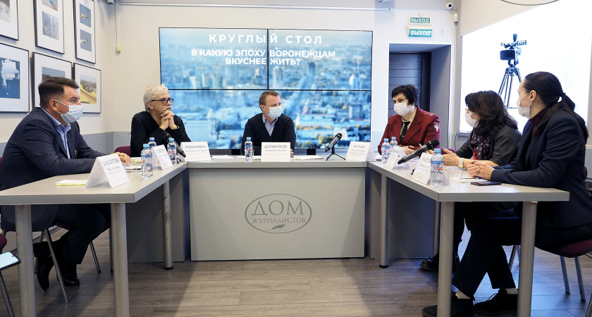 Эксперты рассказали, в какую эпоху воронежцам жилось вкуснее 