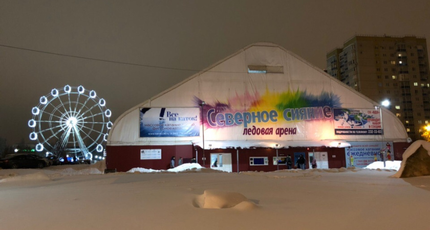 Воронежский каток «Северное сияние» продают за 22,7 млн рублей 