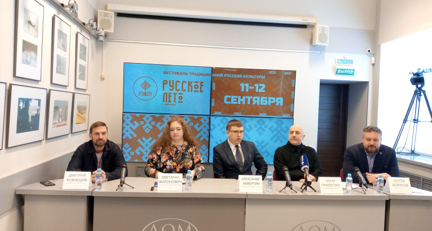 Почти 11 млн рублей уйдет на фестиваль «Русское лето» в Воронеже