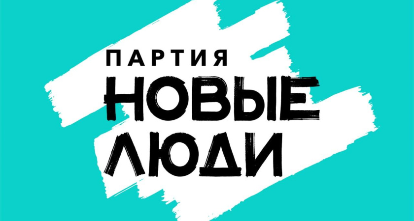 Партия «Новые люди»: 82% россиян считают, что школа не готовит к жизни