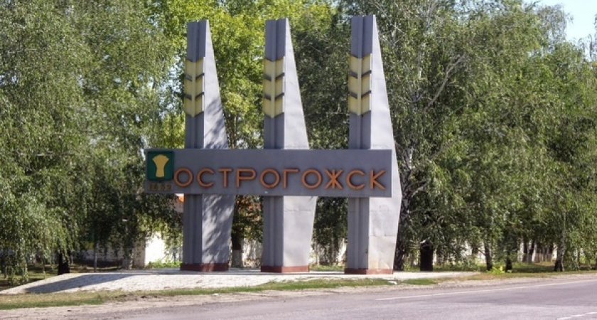 43 млн рублей уйдет на благоустройство площади в Острогожске Воронежской области