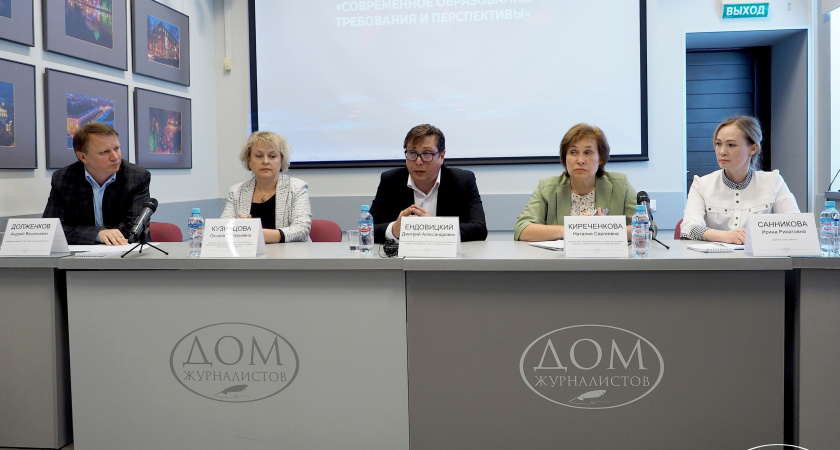 «Дети не должны зависеть от оценок в дневнике». В Воронеже обсудили проблемы современного образования