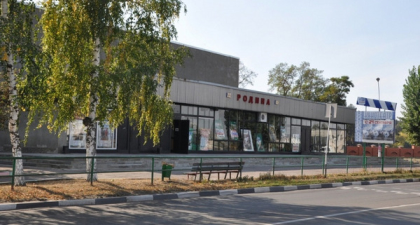 Воронежская компания подготовит документацию для павловского кинотеатра за 5,4 млн рублей