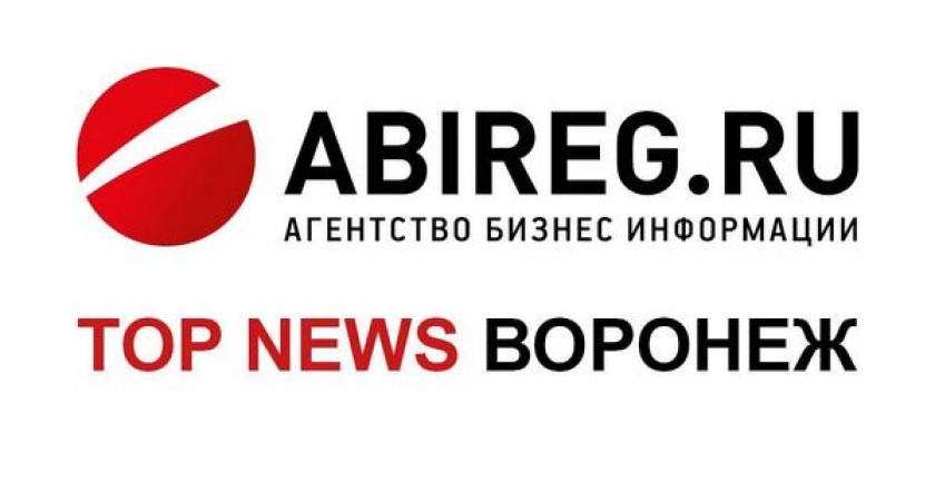 «Абирег» предоставляет площадку для проведения предвыборной агитации