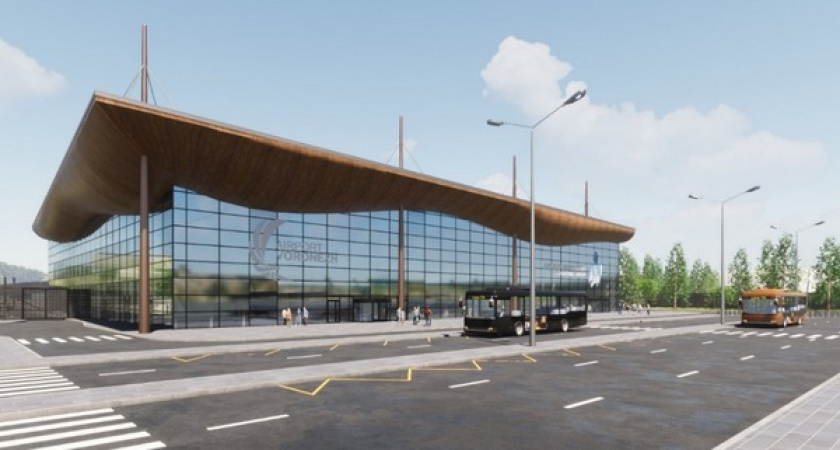 Строительство аэровокзала на территории воронежского аэропорта может обойтись в 3,9 млрд рублей