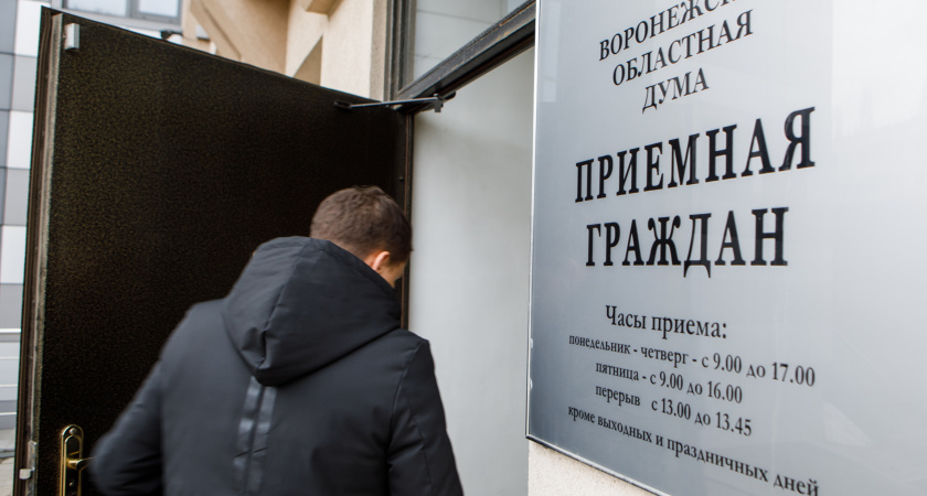 Депутаты воронежской облдумы оказали содействие в улучшении 50 объектов соцзащиты