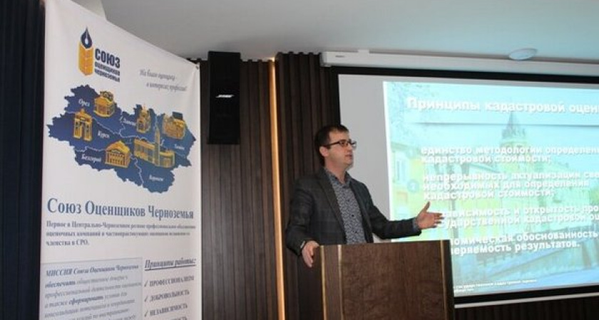 Замглавы воронежского Центра кадастровой оценки попал под дело из-за мошенничества с участком на 202 кв. м