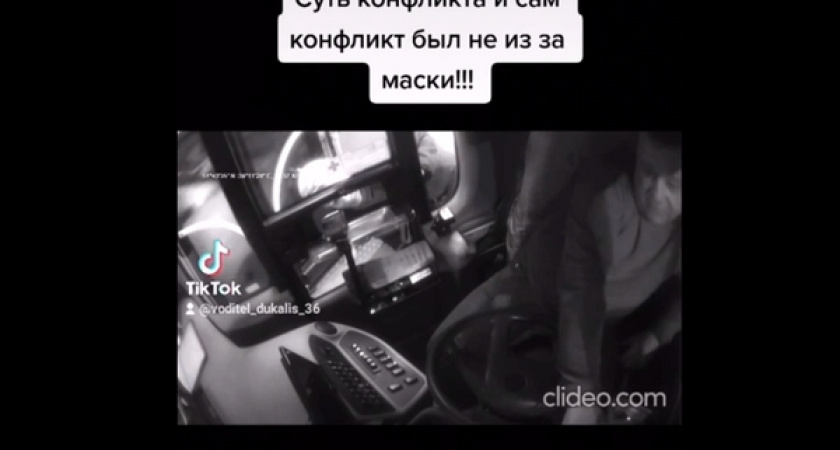 Напавший на пассажирку в воронежском автобусе водитель уволился с работы