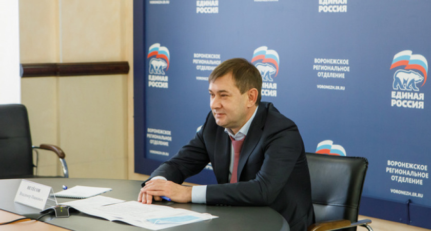 Председатель облдумы рассмотрел обращения воронежцев