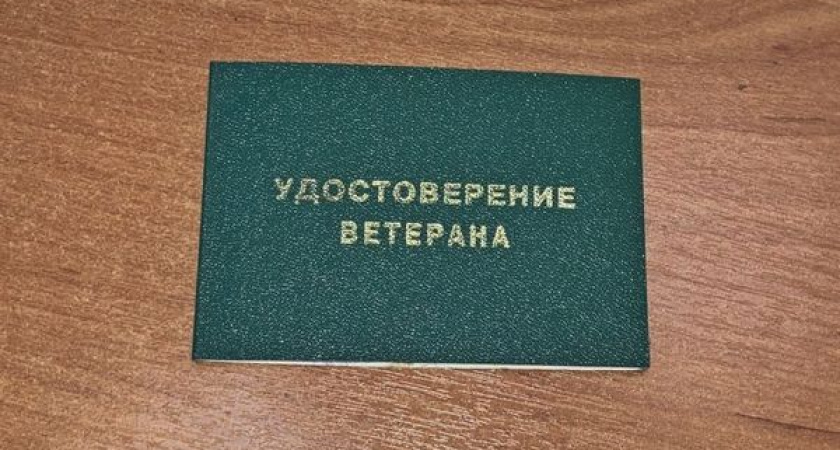 Александр Гусев: «Главное достояние нашего края – люди». Какие льготы доступны ветеранам труда в Воронежской области