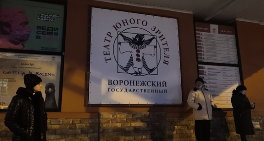 Закулисные игры воронежского ТЮЗа: почему «подвинули» Вадима Кривошеева