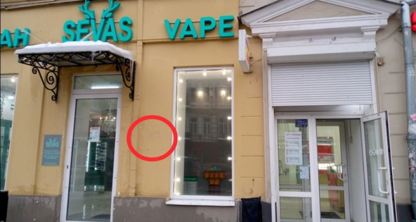 В Воронеже скандальную табличку Пепеляеву убрали по наказу Управы района или после вмешательства неизвестных? 